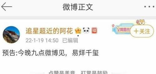 大瓜爆料预告最新消息,最新独家消息提前曝光，揭秘娱乐圈惊天秘密！